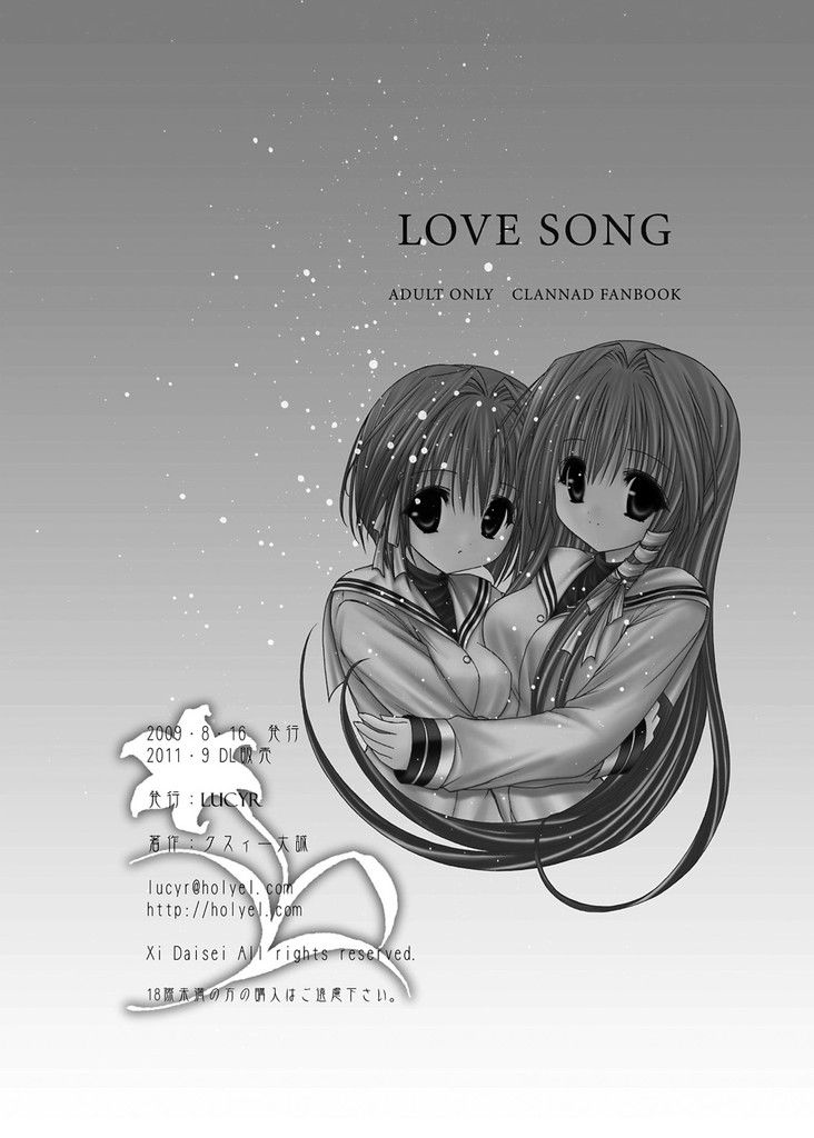 Hentai Manga Comic-Love Song-Chapter 2-22